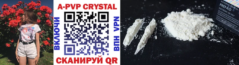где купить наркоту  Оса  A-PVP крисы CK 