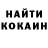 Кетамин ketamine Joni Gevorgyan