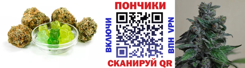 цены   Оса  Печенье с ТГК марихуана 