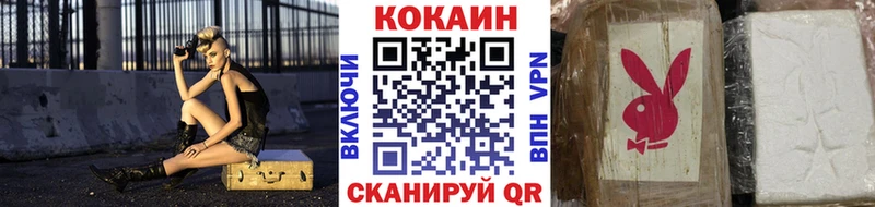 как найти закладки Оса Cocaine VHQ