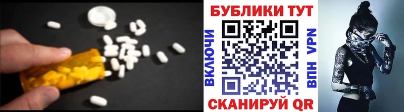 купить  сайты  Оса  Экстази 280 MDMA 