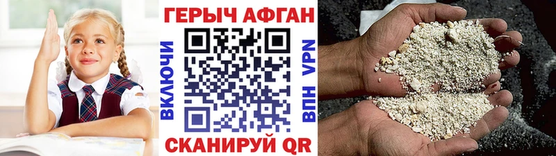 ГЕРОИН VHQ  дарнет шоп  Оса 