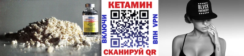 КЕТАМИН ketamine  гидра ССЫЛКА  Оса 