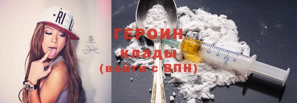 кокаин Осташков