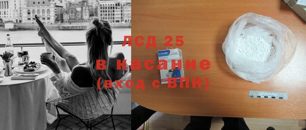 кокаин Осташков