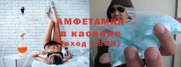 кокаин Осташков
