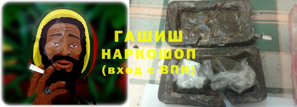 кокаин Осташков