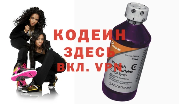 кокаин Осташков