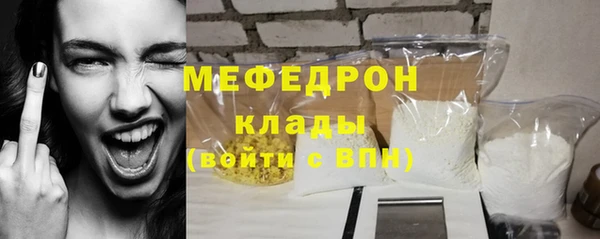 гашик Осинники