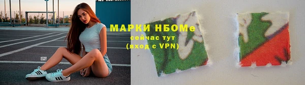 кокаин Осташков