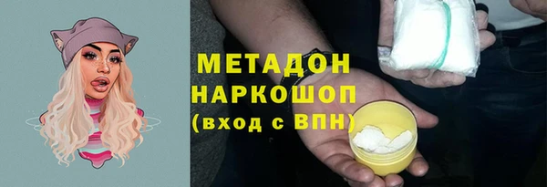 гашик Осинники