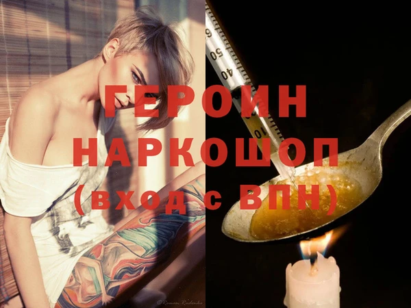 гашик Осинники