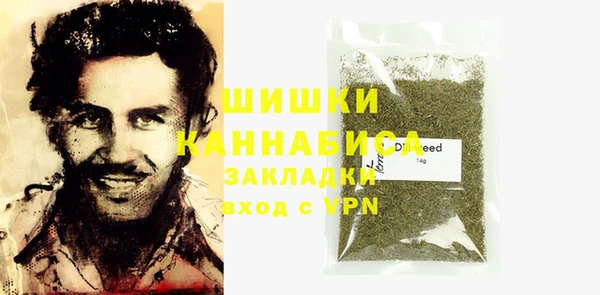 кокаин Осташков