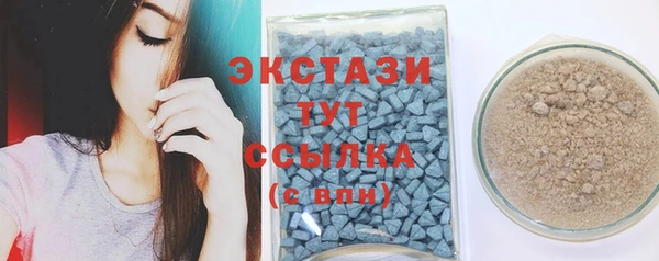 кокаин Осташков