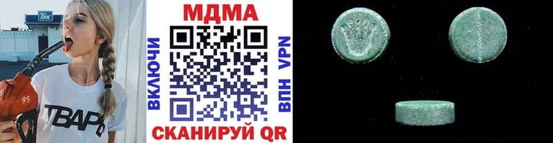 MDMA кристаллы  Оса 