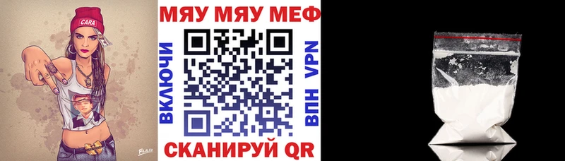 МЯУ-МЯУ VHQ  Оса 