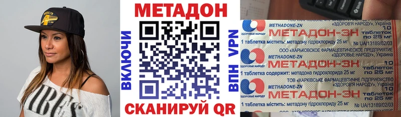 мориарти состав  Оса  Метадон мёд 