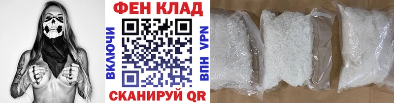 МЕТАМФЕТАМИН пудра Оса