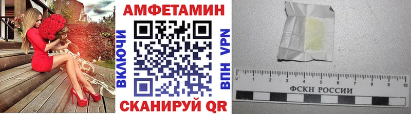 Первитин Methamphetamine  Оса 