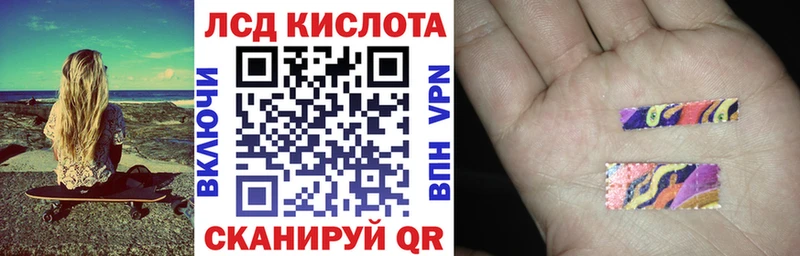 Марки NBOMe 1,5мг Оса