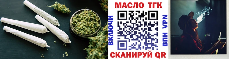 omg зеркало  Оса  Дистиллят ТГК концентрат 